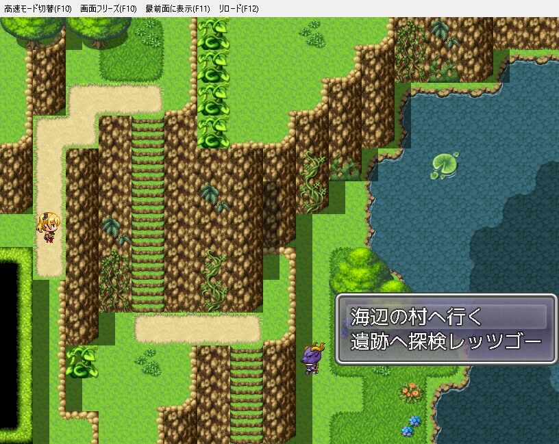 ルネリーナ〜異種姦に堕ちる戦士〜 サンプル3ページ目