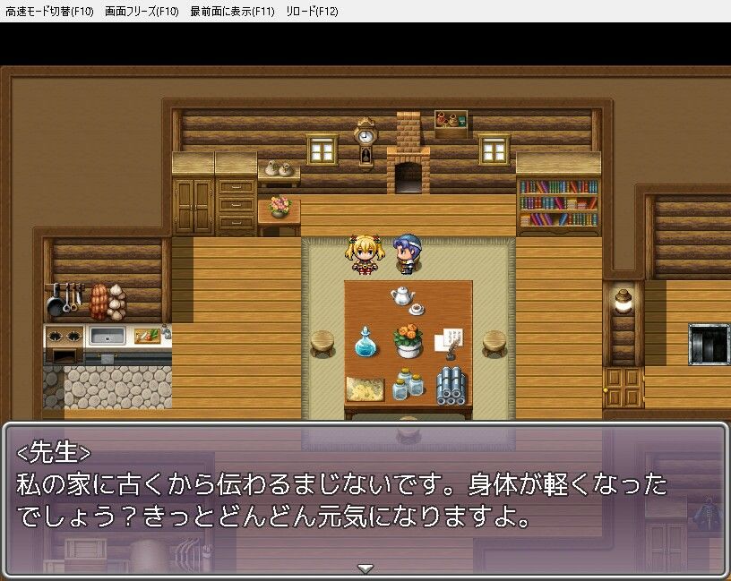 ルネリーナ〜異種姦に堕ちる戦士〜 サンプル4ページ目