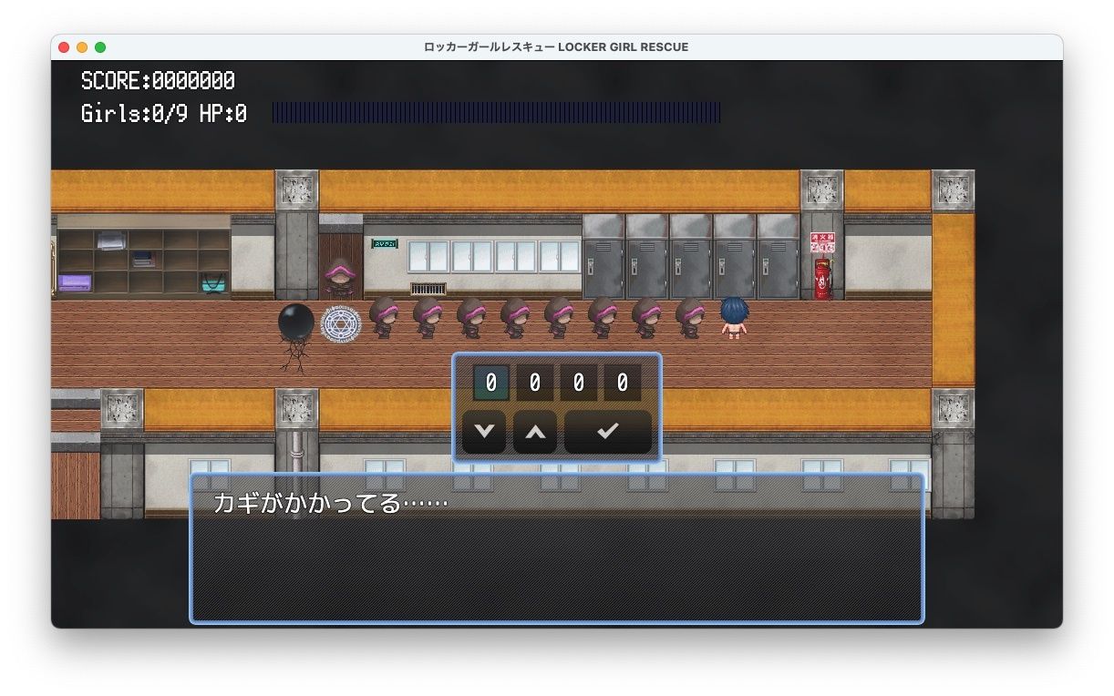 LOCKER GIRL RESCUE ロッカーガールレスキュー 即ズボ☆カオナシ団の淫暴【Mac版】 サンプル3ページ目