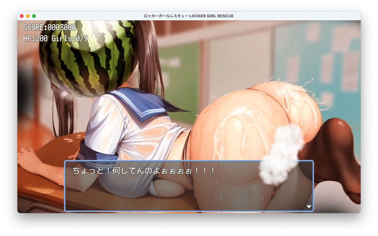 LOCKER GIRL RESCUE ロッカーガールレスキュー 即ズボ☆カオナシ団の淫暴【Mac版】 サンプル5ページ目