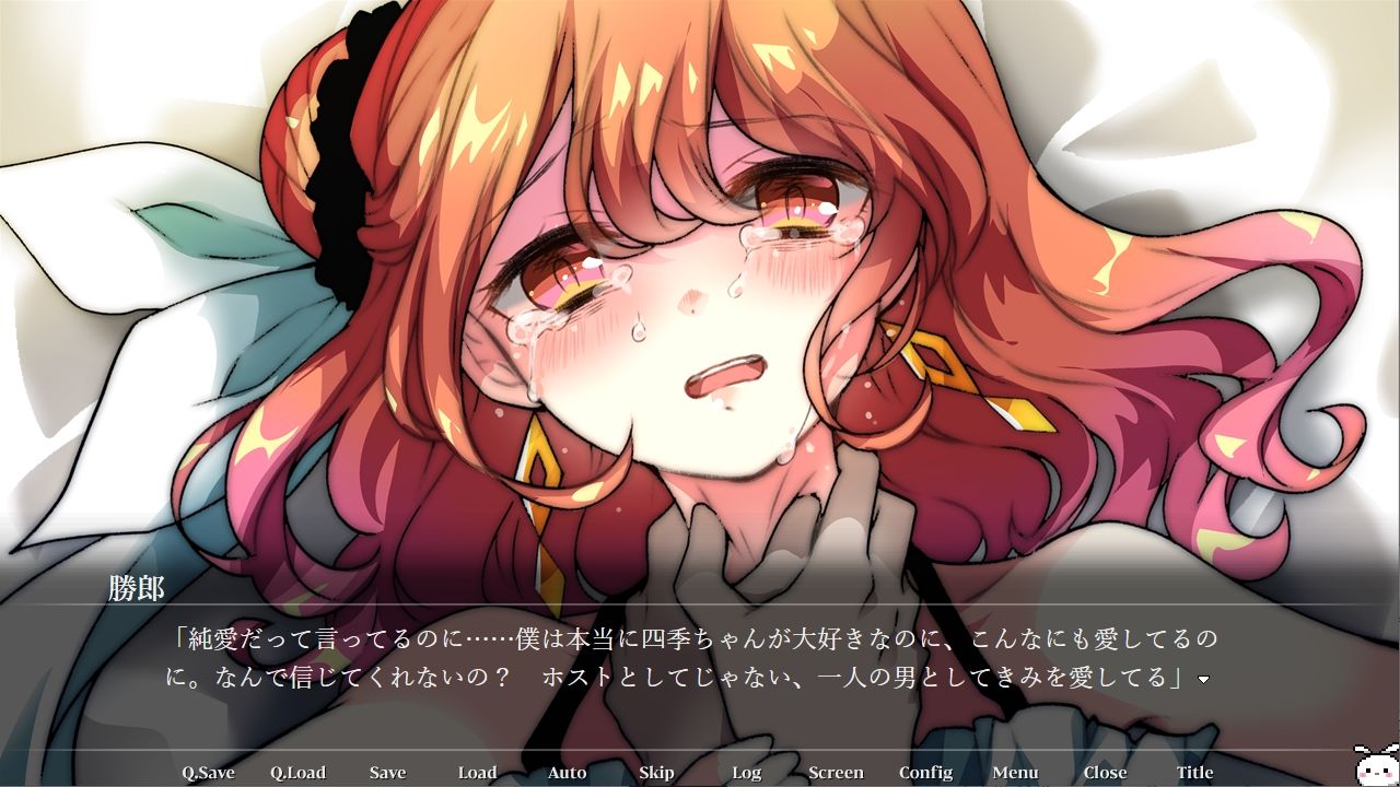 しにいそぐぼくら サンプル2ページ目