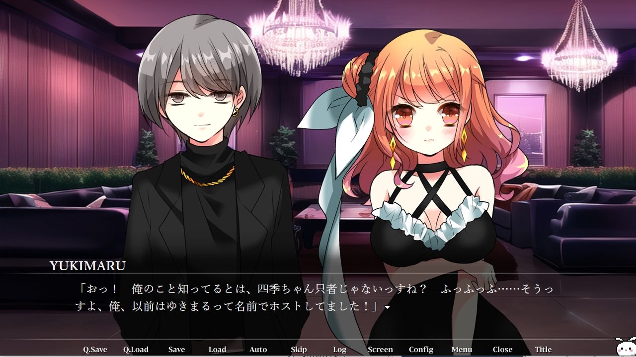 しにいそぐぼくら サンプル3ページ目