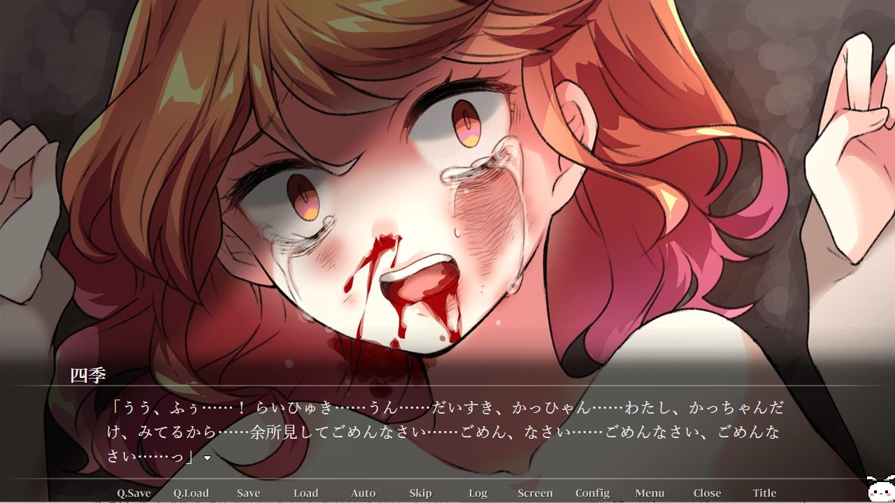 しにいそぐぼくら サンプル6ページ目
