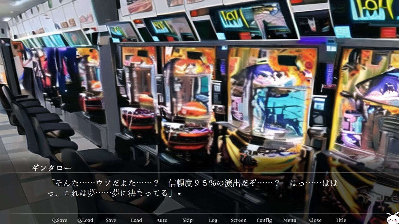 パチンカスロード サンプル1ページ目