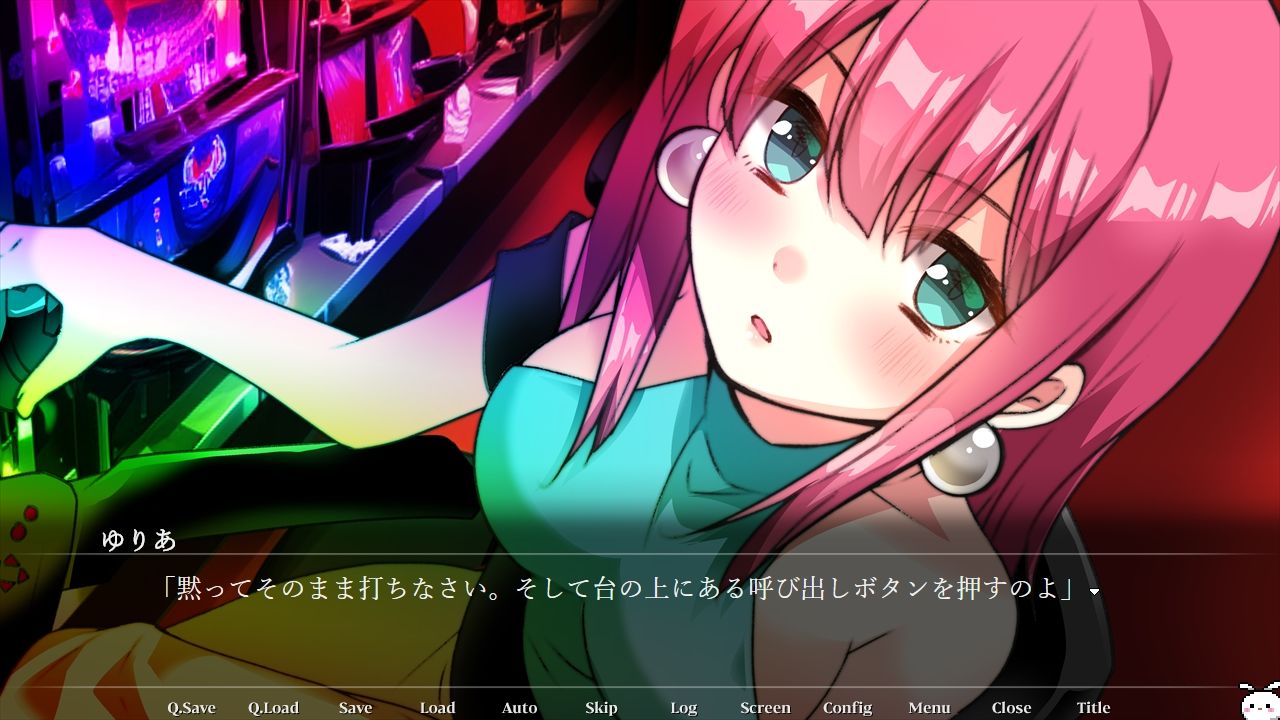 パチンカスロード サンプル3ページ目