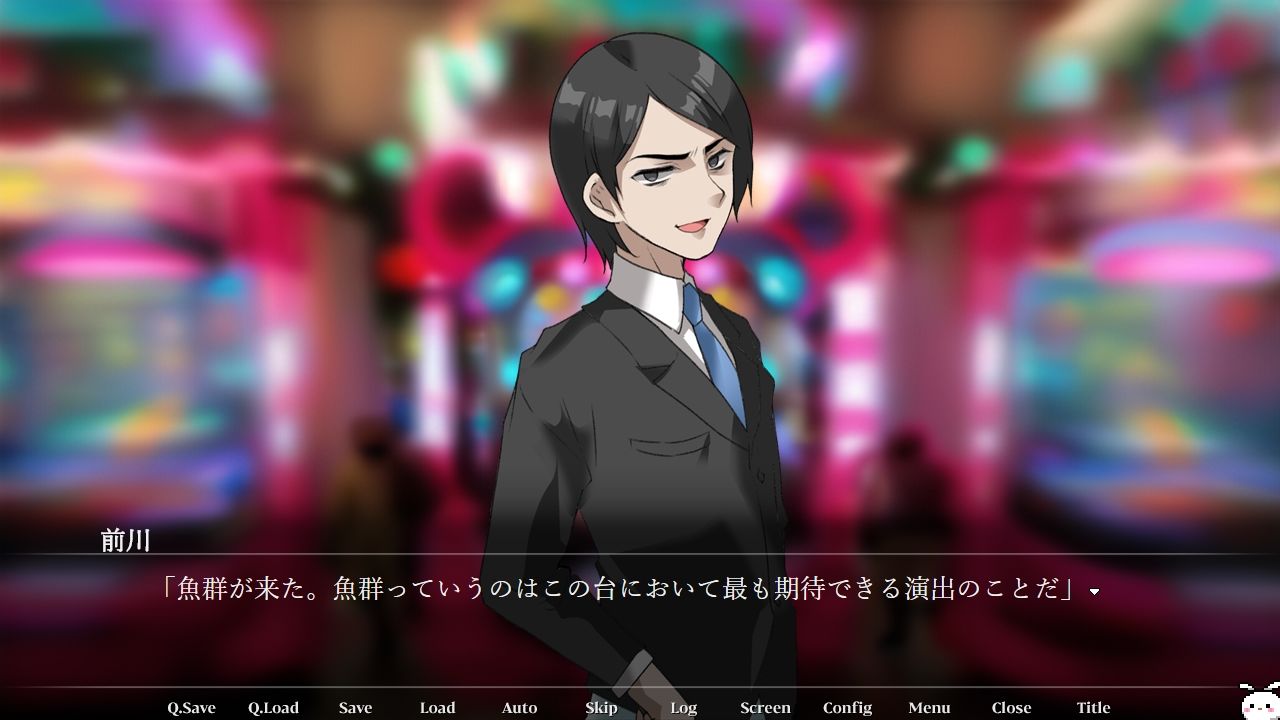 パチンカスロード サンプル7ページ目