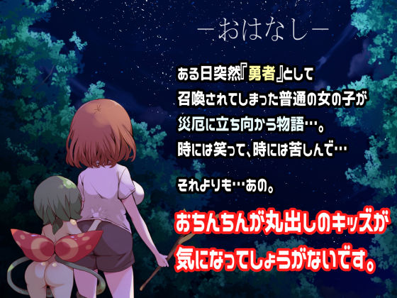 浅沼さやかは家に帰りたい！ サンプル1ページ目