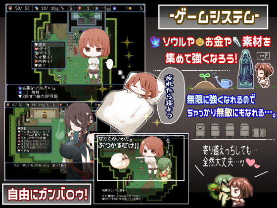 浅沼さやかは家に帰りたい！ サンプル3ページ目