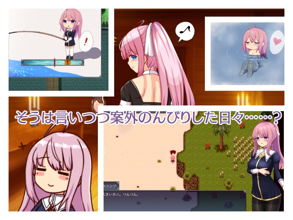 エニシアと契約紋 〜馬蹄通りの小聖女〜 サンプル5ページ目