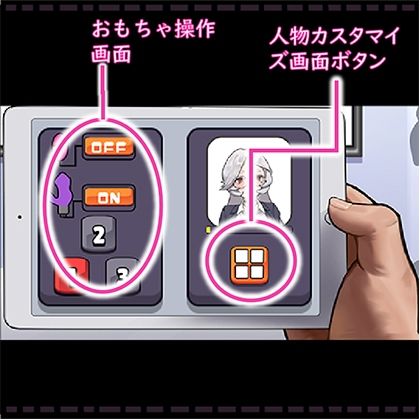 謎のメール？技術開発部部長の秘密！！！ サンプル1ページ目