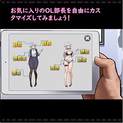 謎のメール？技術開発部部長の秘密！！！ サンプル2ページ目