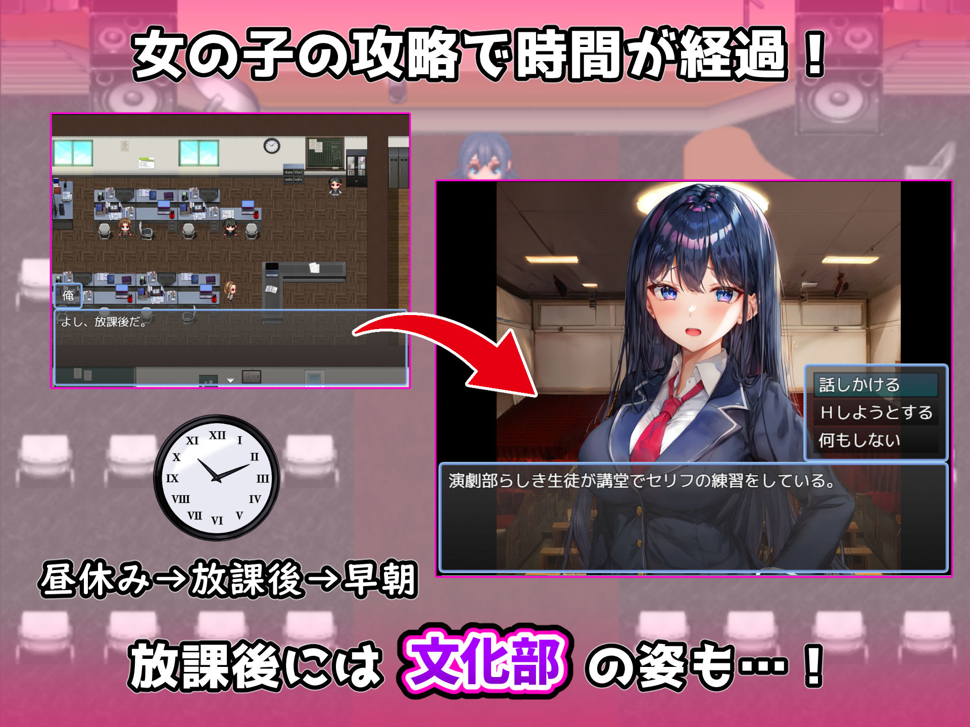 ヤる順番を見極めろ！〜女子校でモブ姦のように次々とHするセラピストの俺〜 サンプル5ページ目