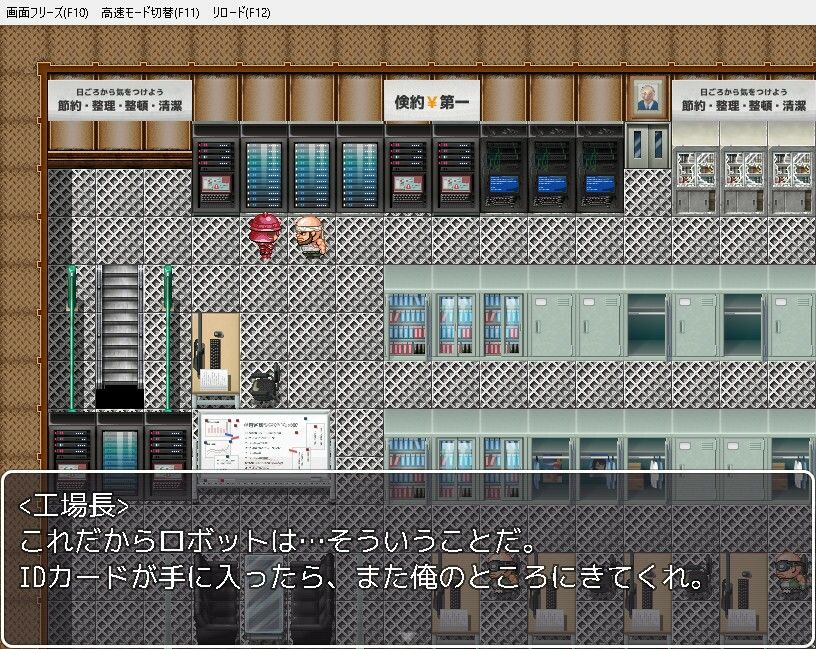 アンドロイドはオナホ奴●の夢を見るか サンプル2ページ目