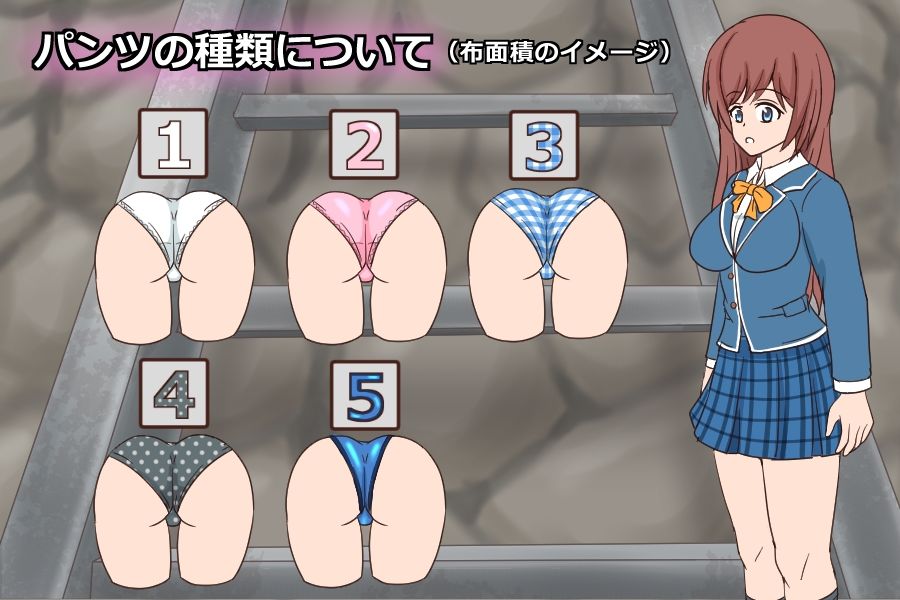 バッドエンドガール サンプル2ページ目