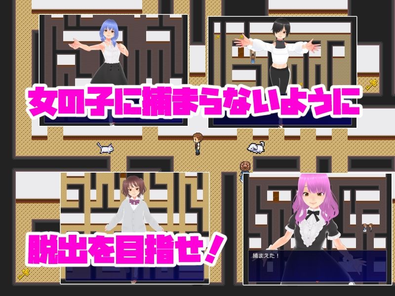 色仕掛けのラビリンス〜精液を枯らし尽くす誘惑のダンジョン脱出ゲーム〜 サンプル1ページ目