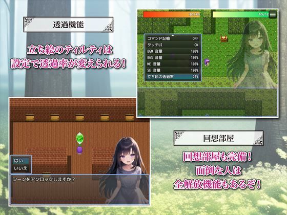 【Android版同梱】ティルティと不思議なダンジョン サンプル10ページ目