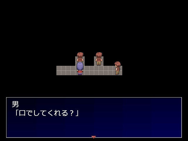 闇の中の女 サンプル2ページ目