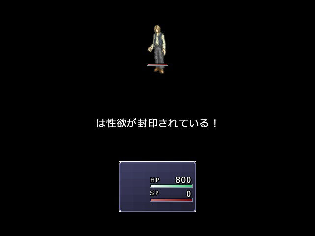 闇の中の女 サンプル4ページ目
