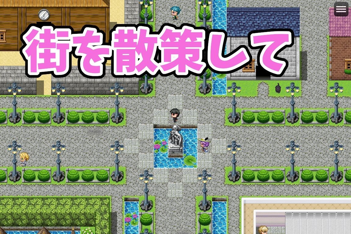 働くお姉さんと種付け交尾！ サンプル1ページ目