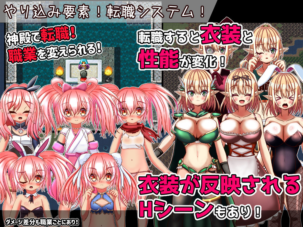 種付けクエスト2 サンプル6ページ目