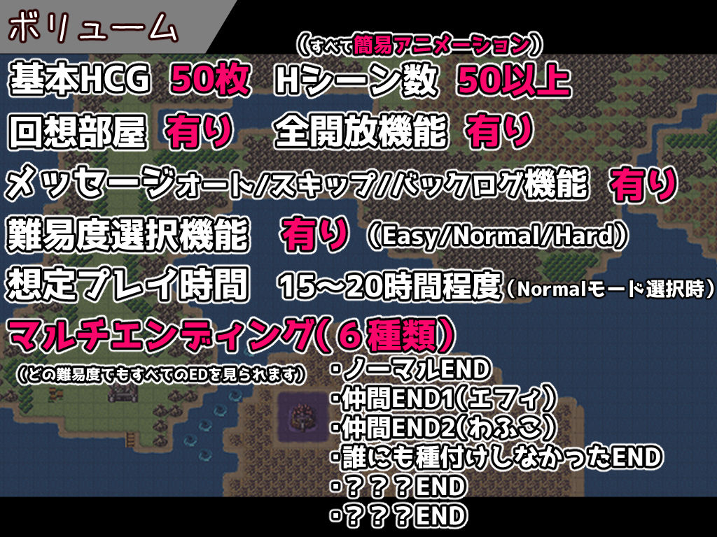 種付けクエスト2 サンプル7ページ目