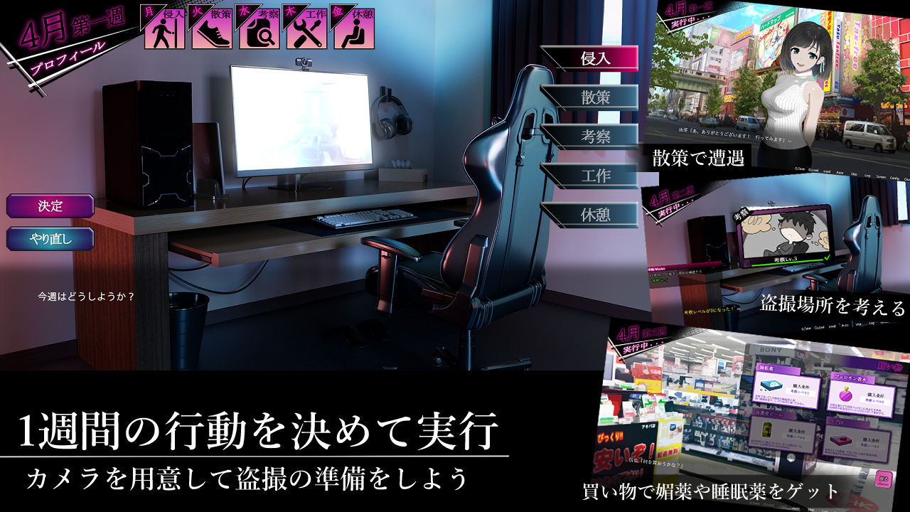 ROOM サンプル1ページ目