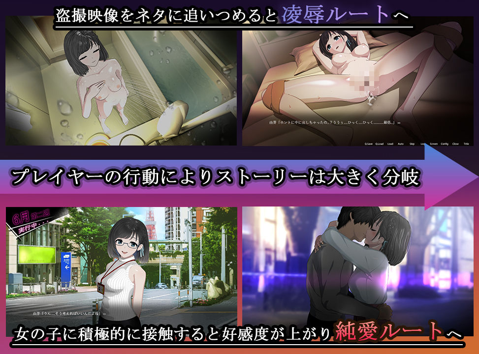 ROOM サンプル8ページ目