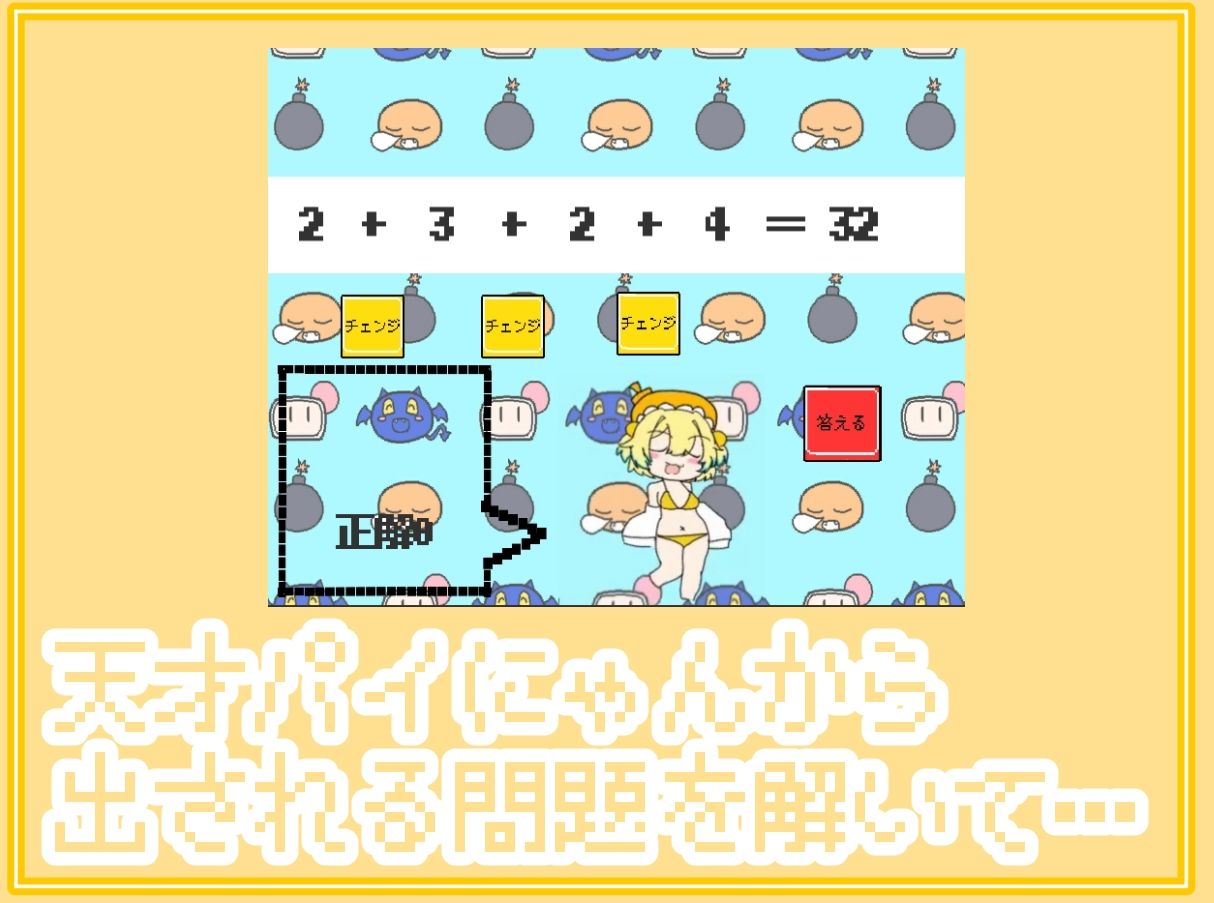 パインのテスト サンプル2ページ目