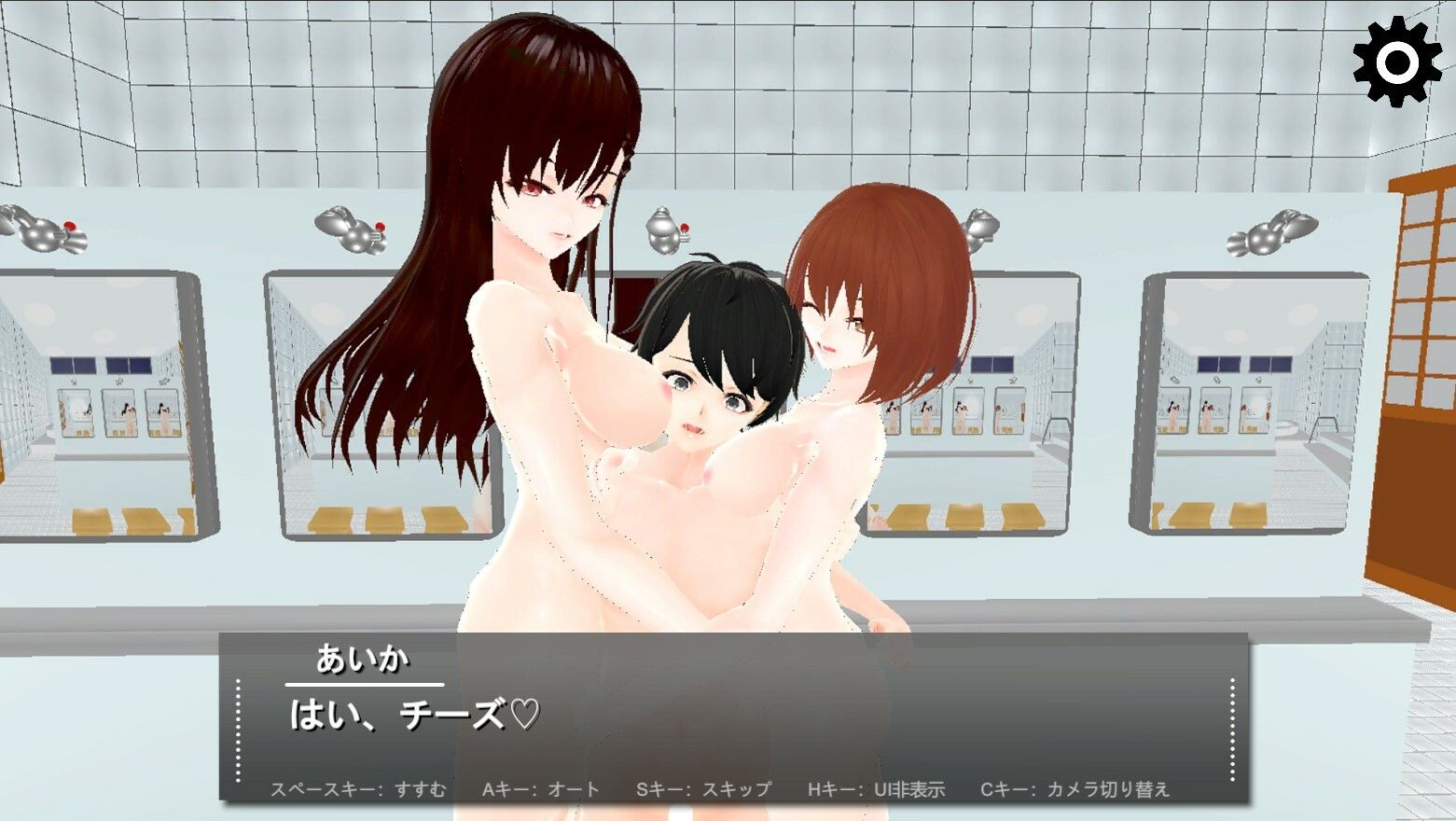 私たちと一緒にお風呂入ろ サンプル6ページ目
