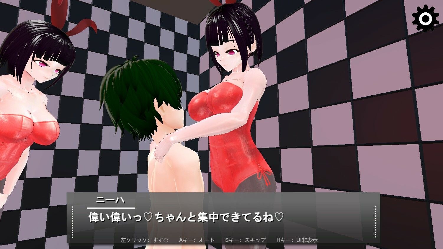 誘惑ダーツ サンプル5ページ目