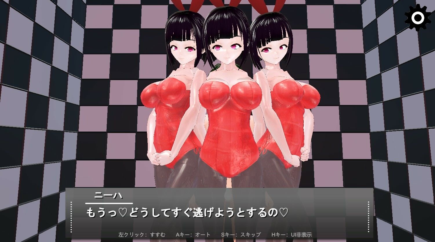 誘惑ダーツ サンプル6ページ目