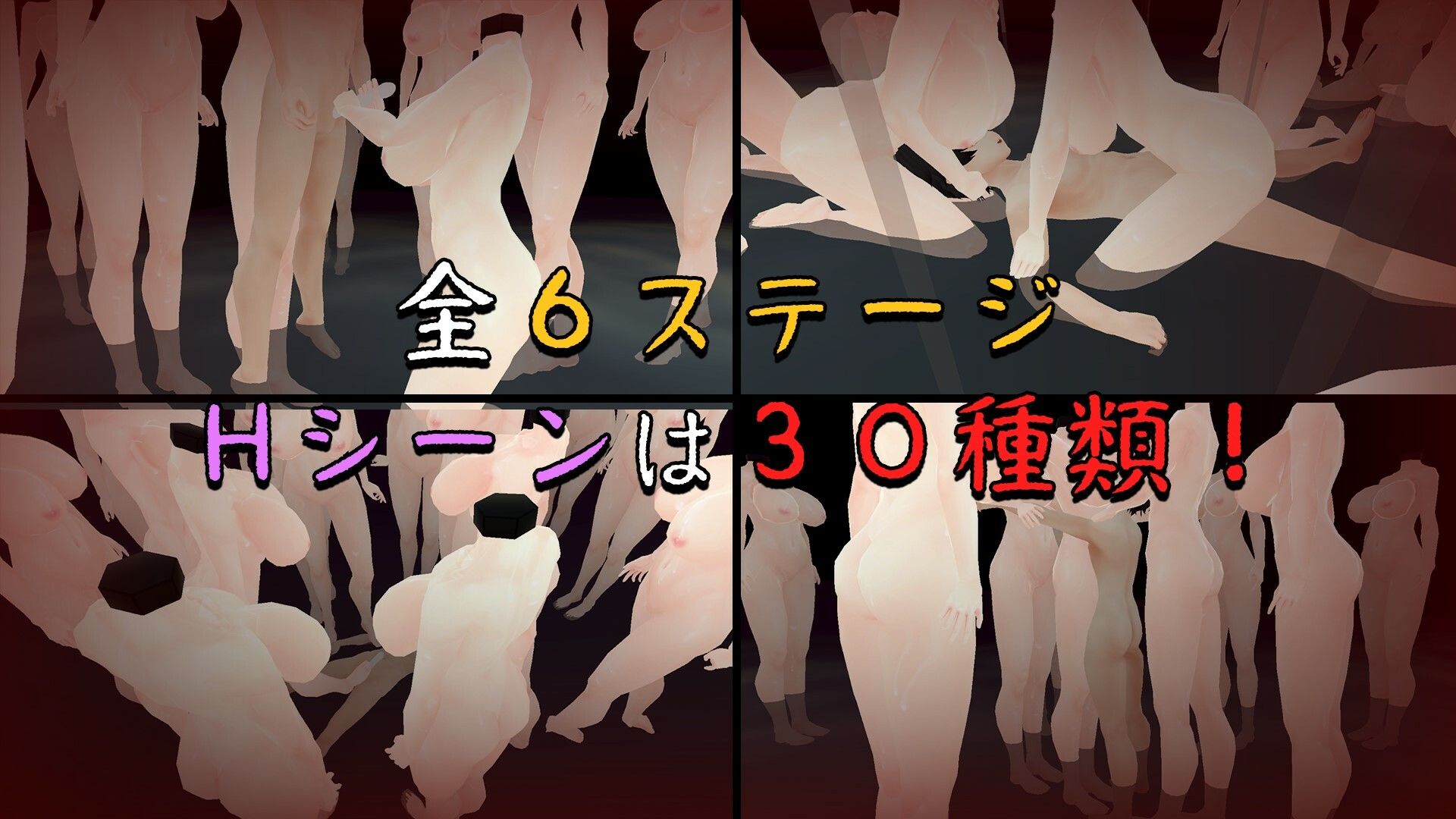 女体迷路 サンプル3ページ目
