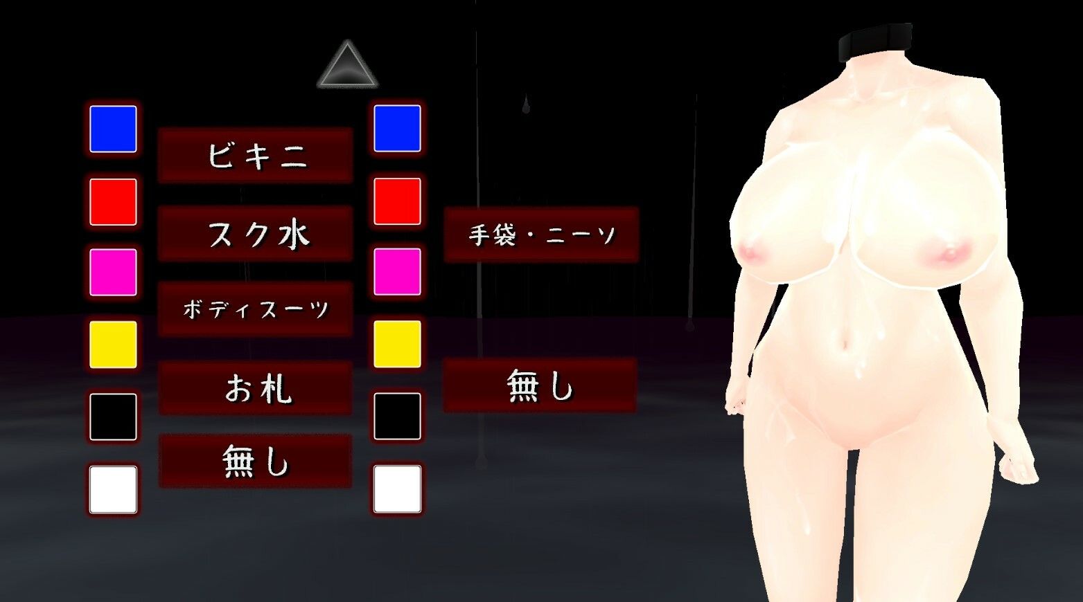 女体迷路 サンプル9ページ目