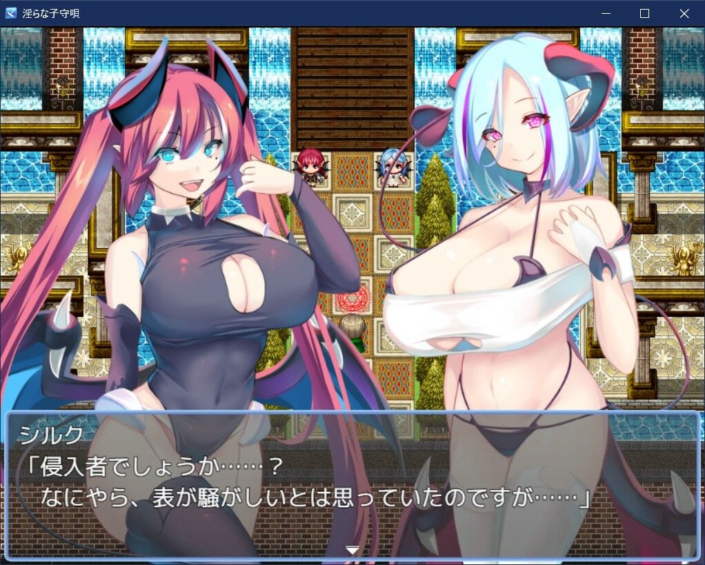 淫らな子守唄 サンプル1ページ目