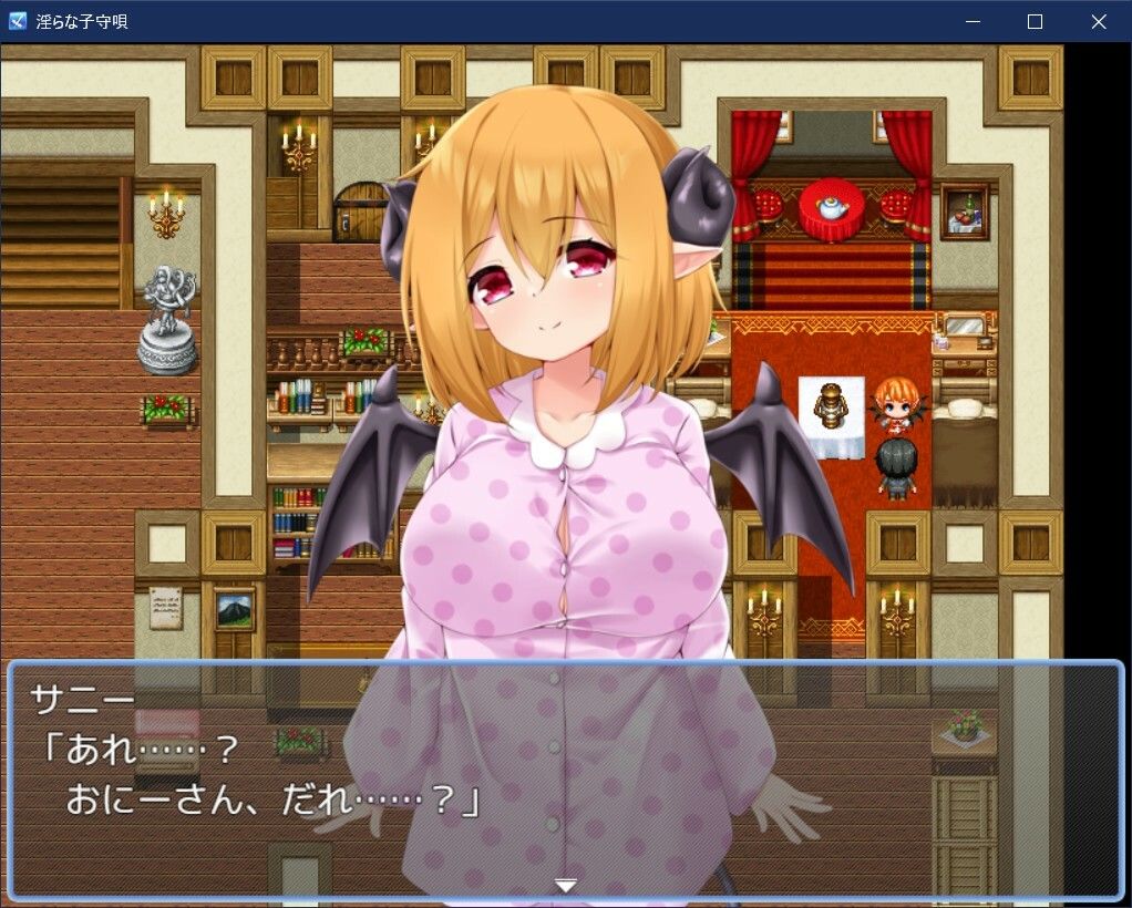淫らな子守唄 サンプル2ページ目