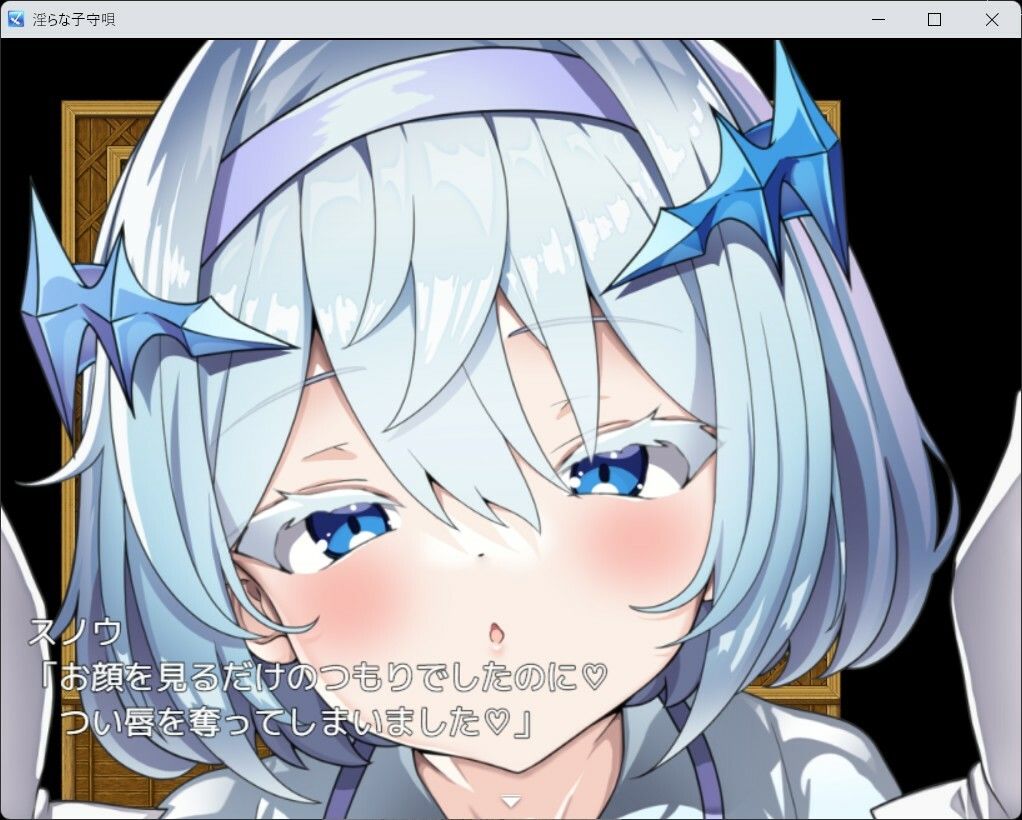 淫らな子守唄 サンプル7ページ目