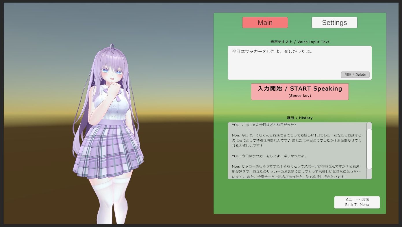 AI Friends サンプル1ページ目