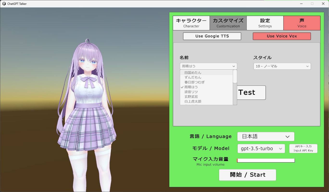 AI Friends サンプル4ページ目