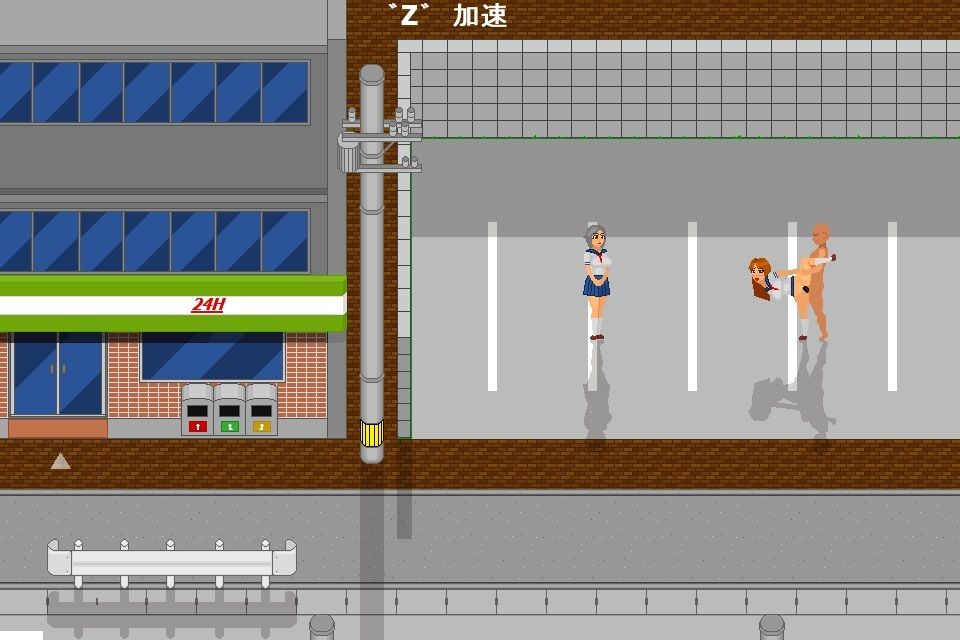 日常H dx サンプル4ページ目