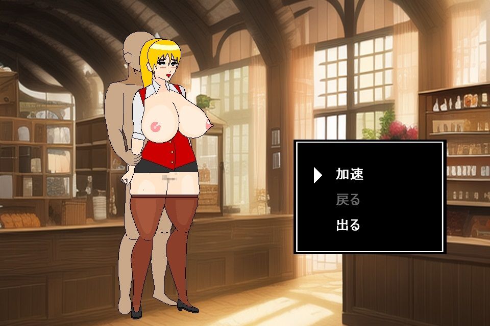 日常H dx サンプル6ページ目