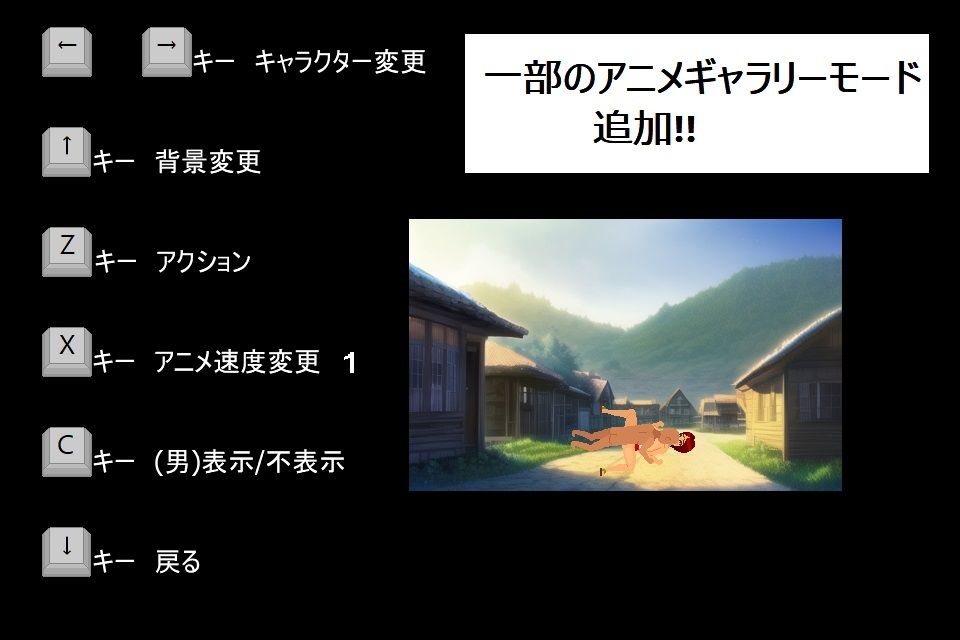 日常H dx サンプル8ページ目