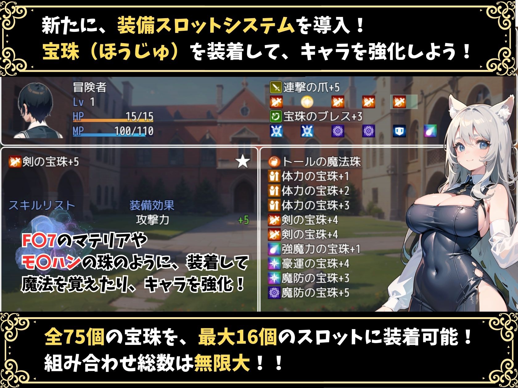 【成人向け】魔法学園と不思議な迷宮 〜ローグライト＆ハクスラダンジョンRPG〜 サンプル2ページ目