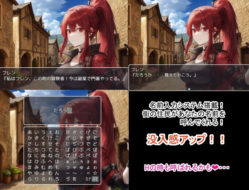 NPC姦ダンジョン＆クエストせっかく冒険者になったので好き放題ヤります！ サンプル1ページ目