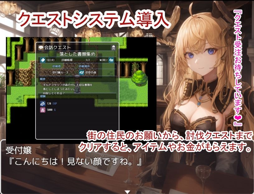 NPC姦ダンジョン＆クエストせっかく冒険者になったので好き放題ヤります！ サンプル2ページ目