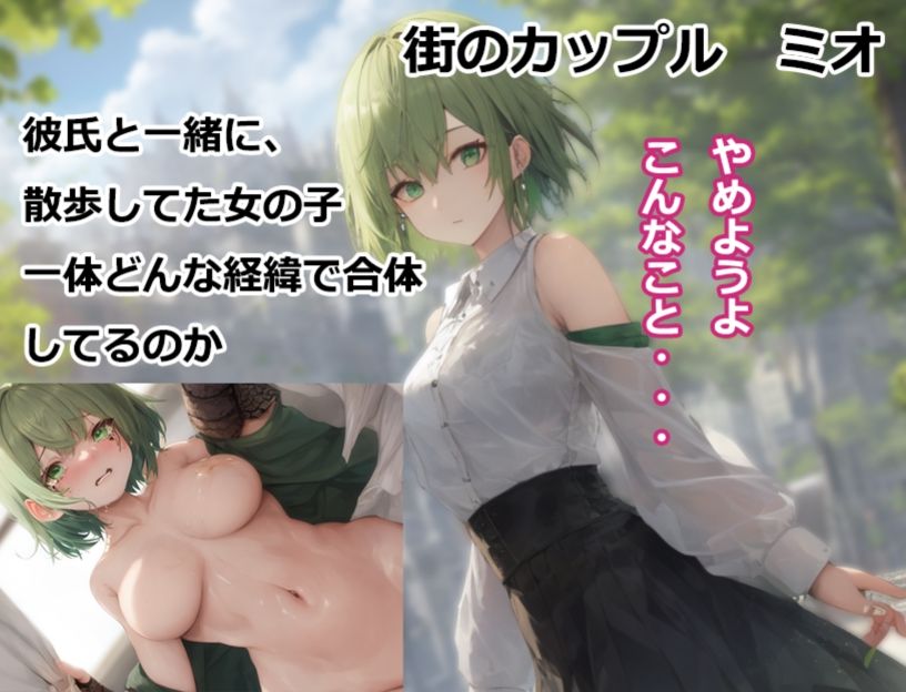 NPC姦ダンジョン＆クエストせっかく冒険者になったので好き放題ヤります！ サンプル5ページ目