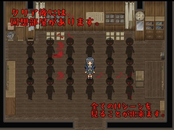 廃校舎の淫らな悪霊たち サンプル4ページ目
