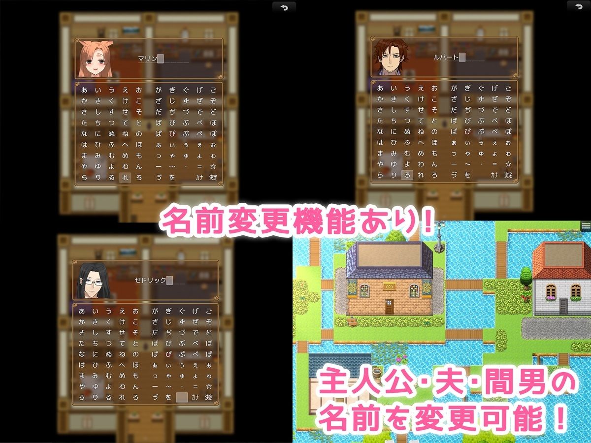 人妻バニーの発情冒険記！ 〜寝取らせ夫と魔法の薬〜 サンプル1ページ目