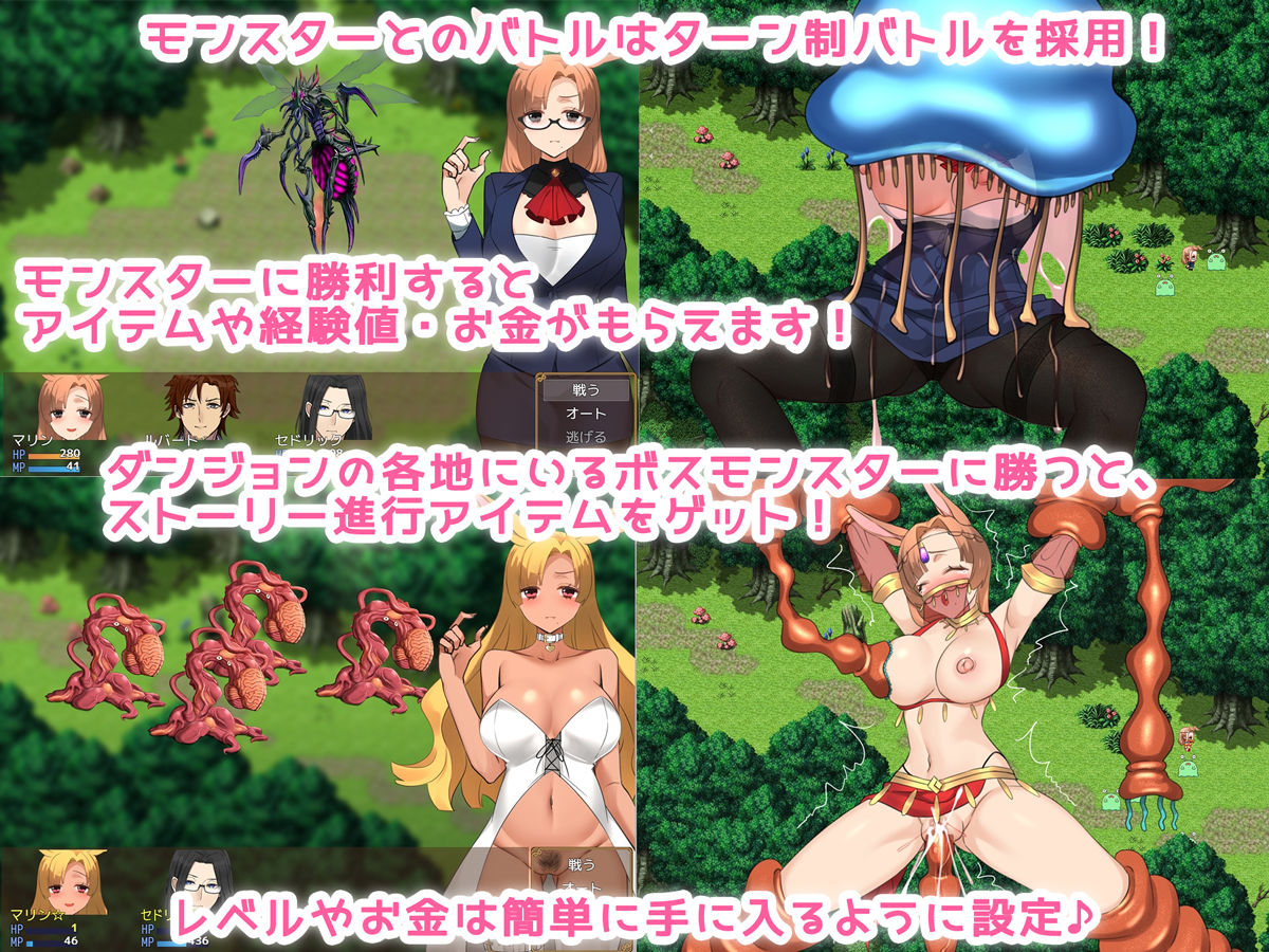 人妻バニーの発情冒険記！ 〜寝取らせ夫と魔法の薬〜 サンプル4ページ目