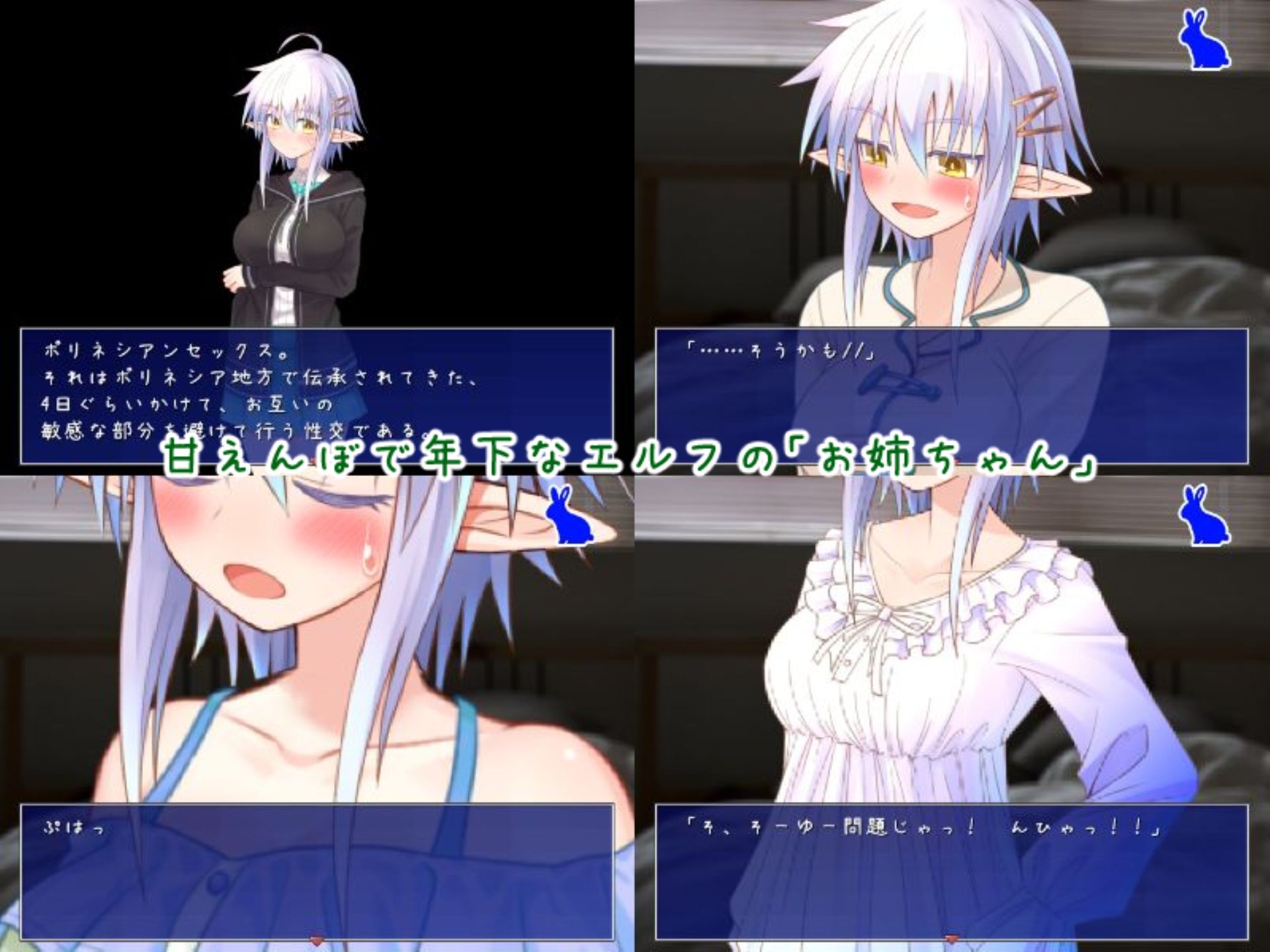 年下の姉（ヒト）総集編I サンプル1ページ目