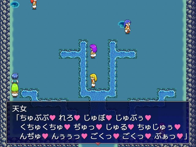 天河行々 サンプル2ページ目